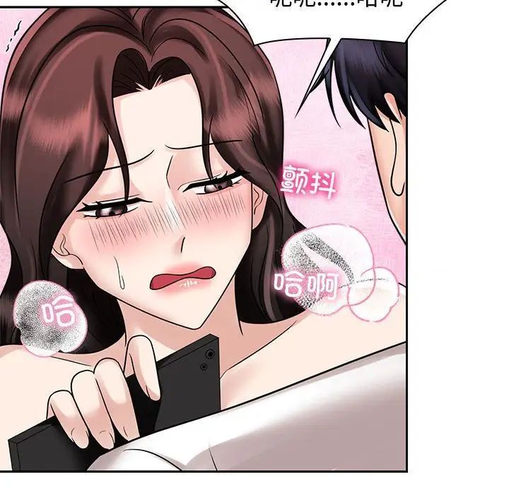 55P - 疯了才结婚