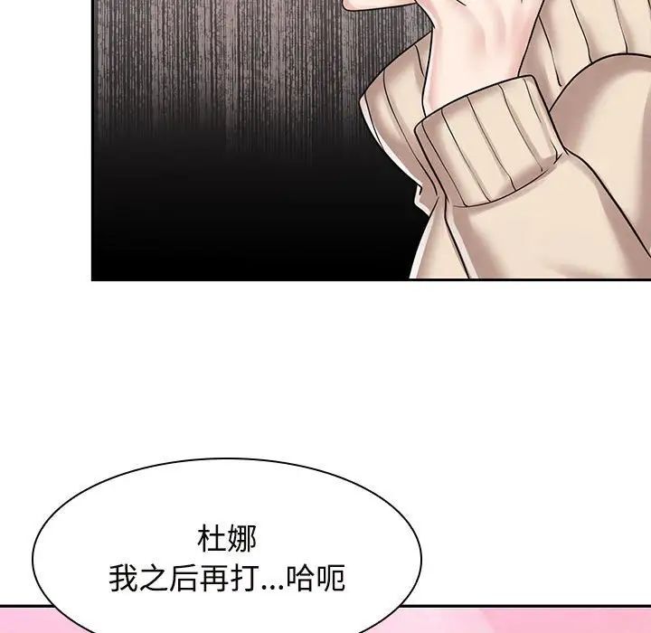 57P - 疯了才结婚