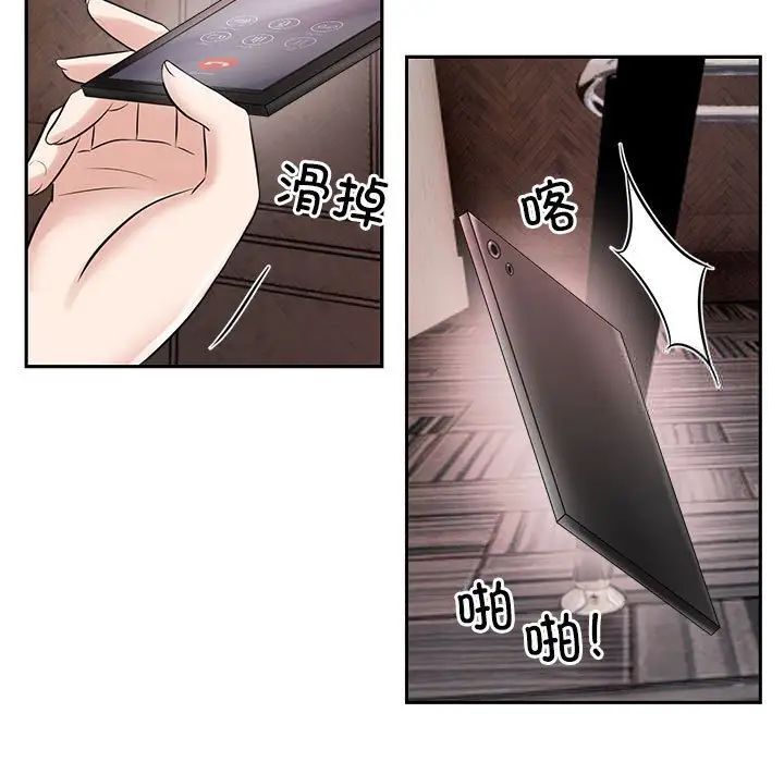 61P - 疯了才结婚