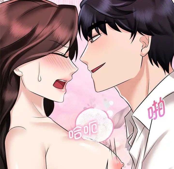69P - 疯了才结婚