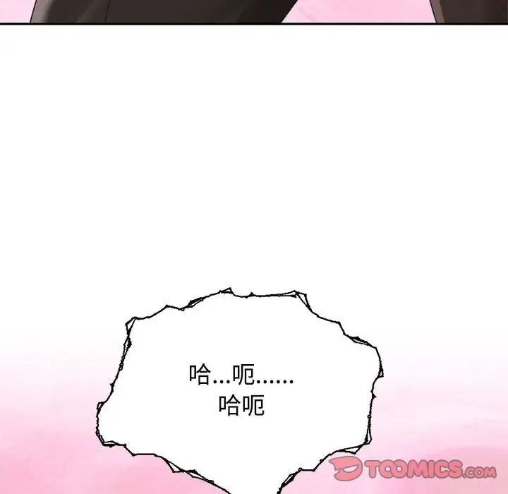 98P - 疯了才结婚