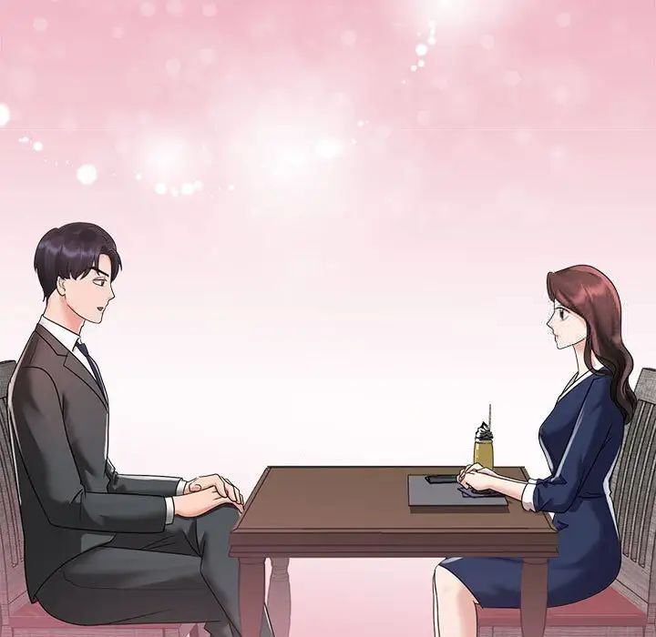105P - 疯了才结婚