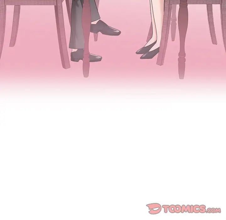 106P - 疯了才结婚