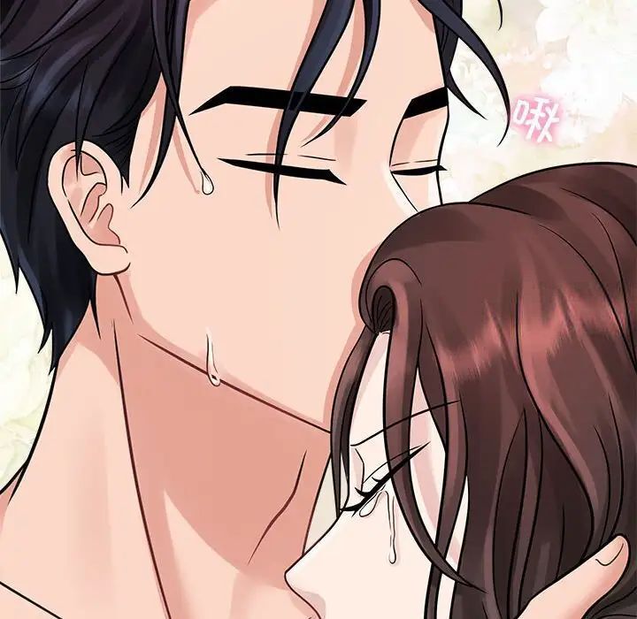 112P - 疯了才结婚