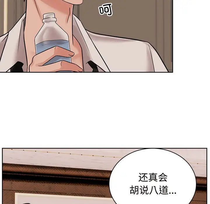 11P - 疯了才结婚