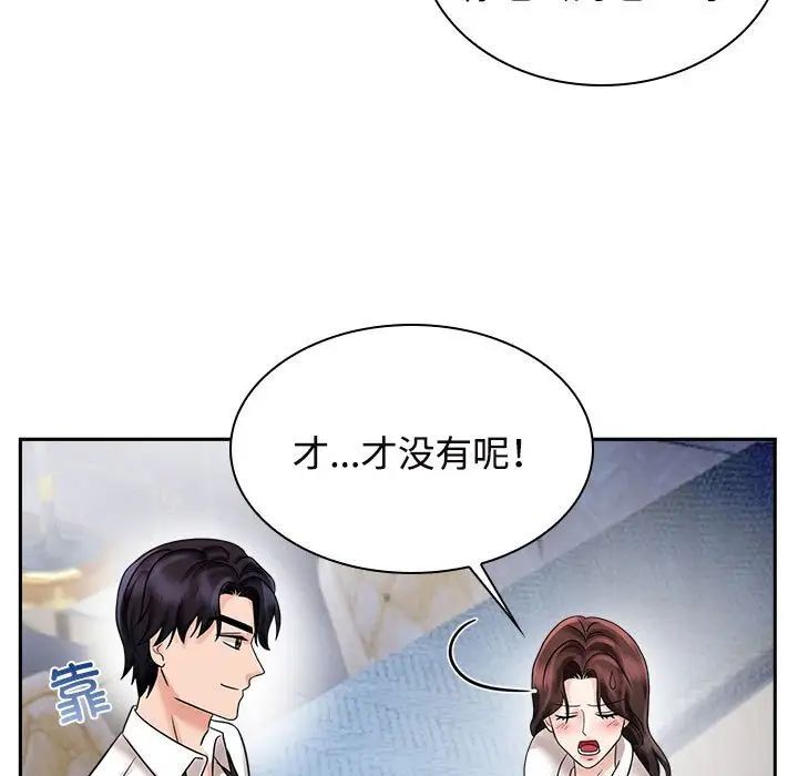 17P - 疯了才结婚
