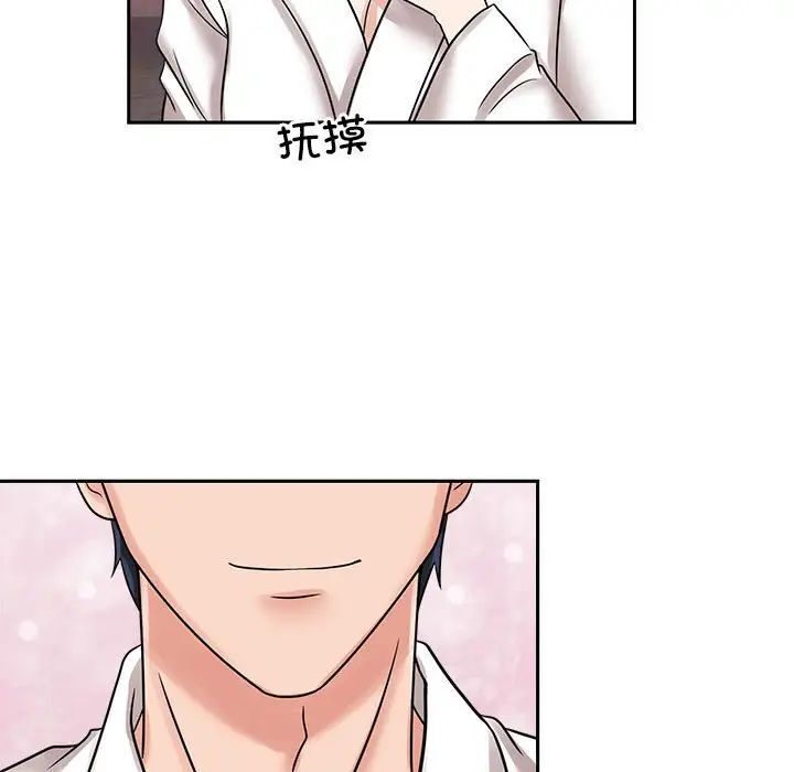 25P - 疯了才结婚