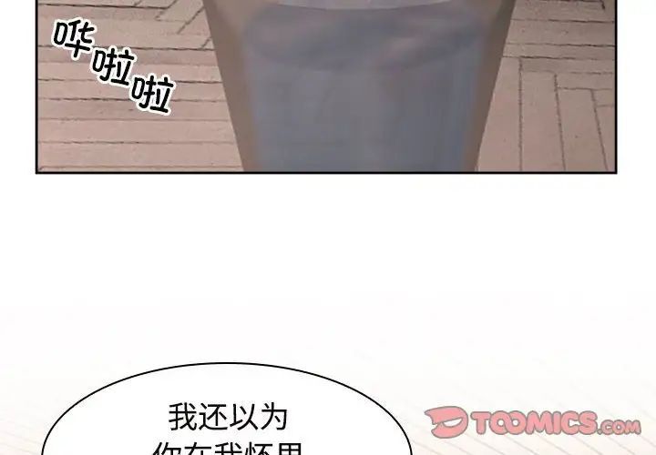 2P - 疯了才结婚