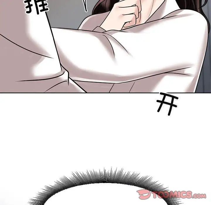 34P - 疯了才结婚