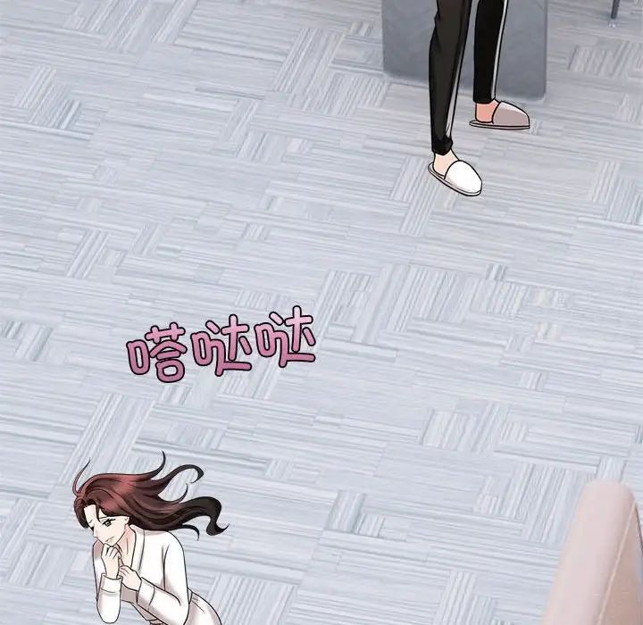 36P - 疯了才结婚