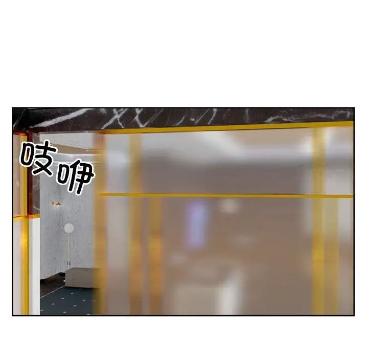 44P - 疯了才结婚