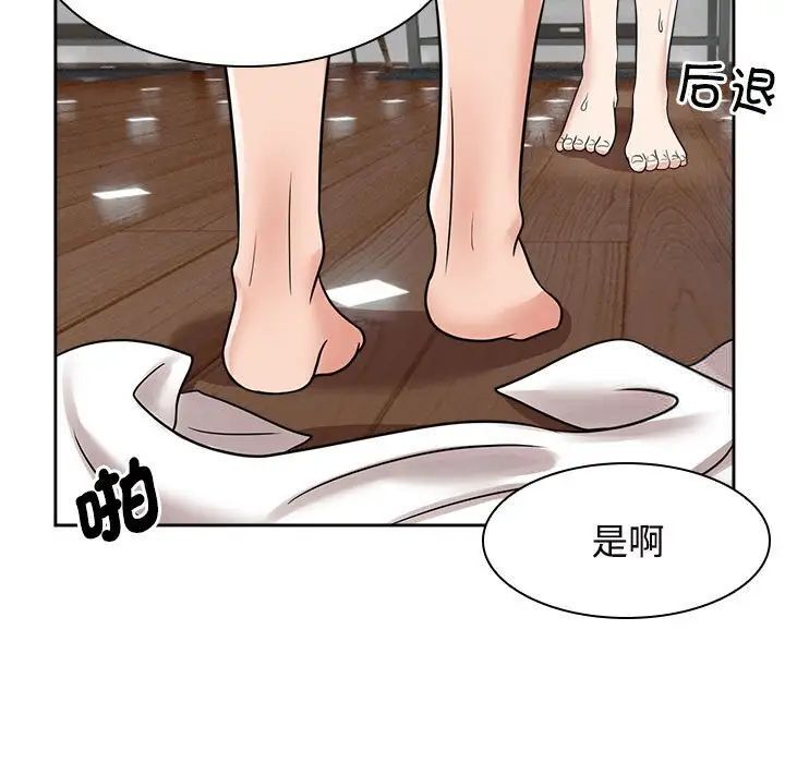 51P - 疯了才结婚