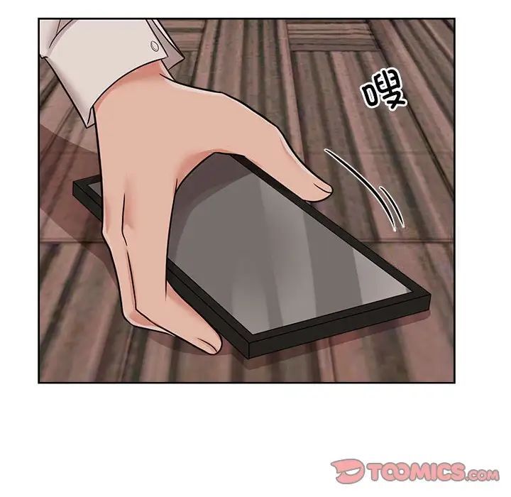 6P - 疯了才结婚