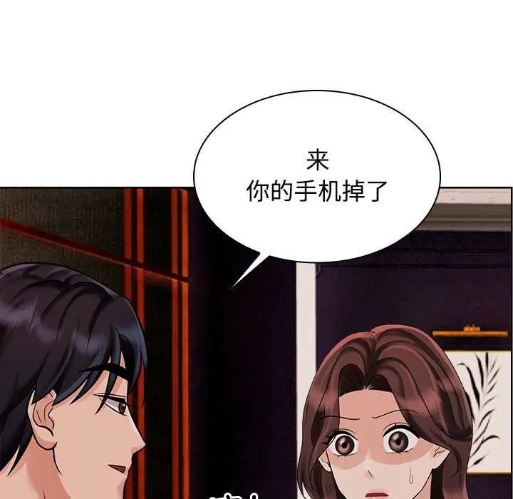 7P - 疯了才结婚