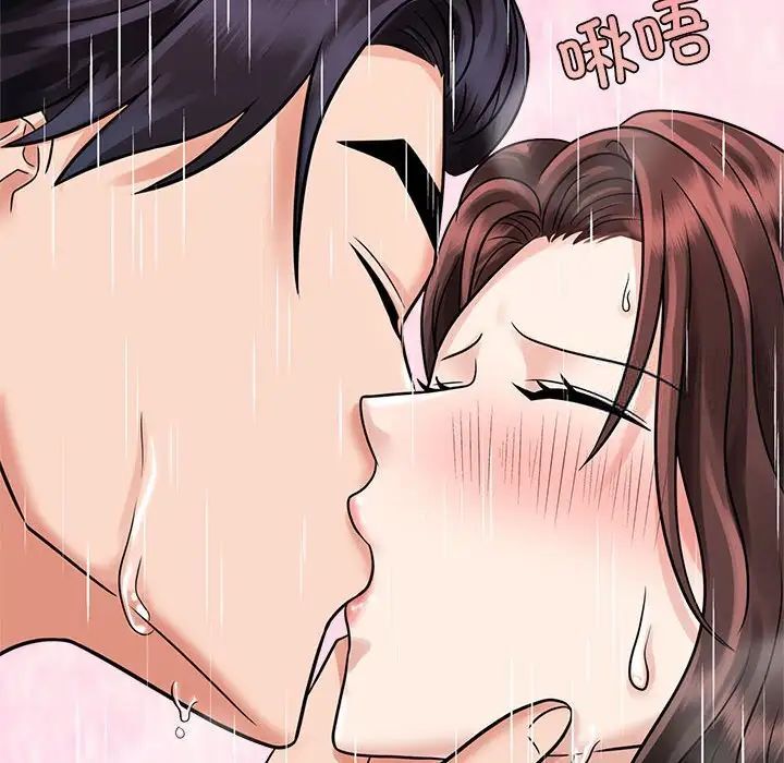 96P - 疯了才结婚