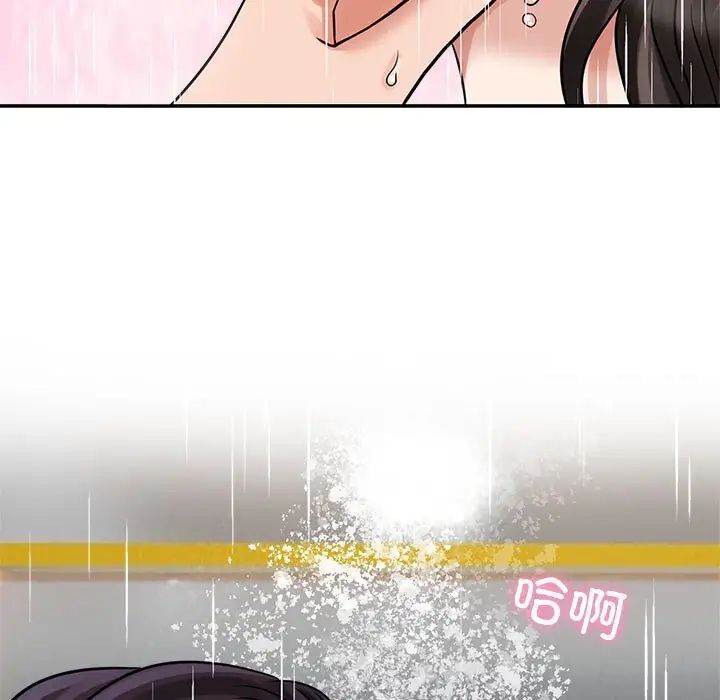 97P - 疯了才结婚