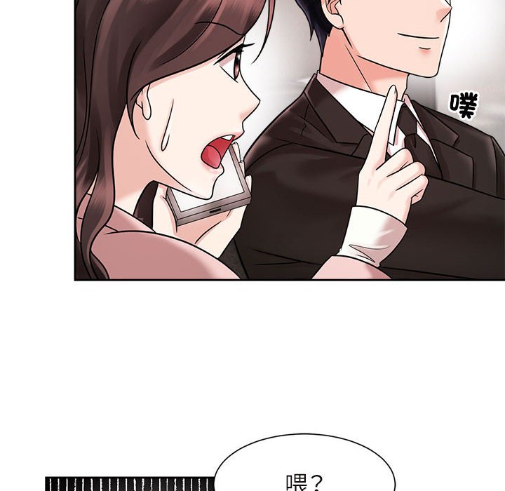100P - 疯了才结婚