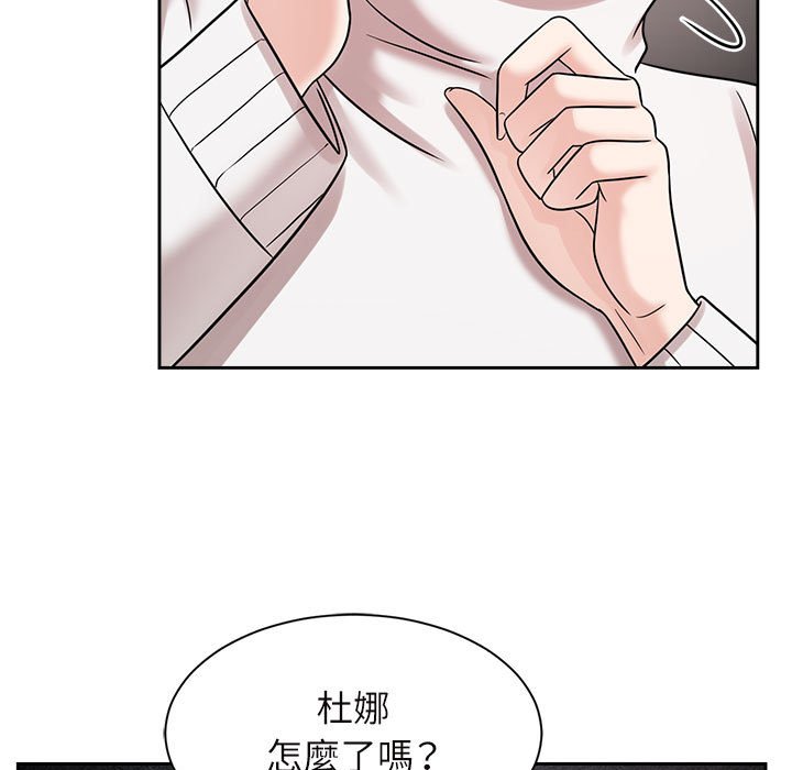 103P - 疯了才结婚