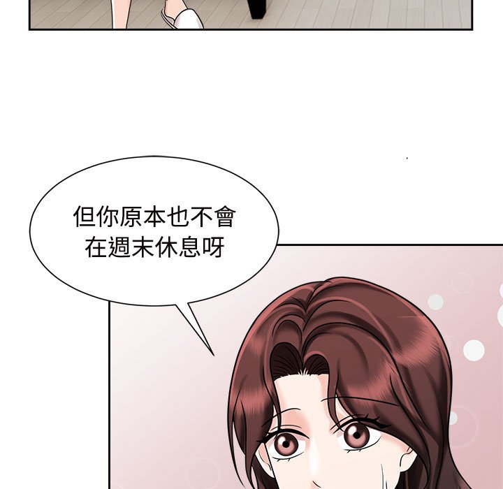 11P - 疯了才结婚