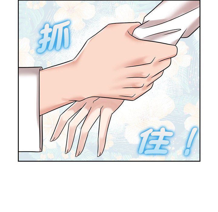 18P - 疯了才结婚