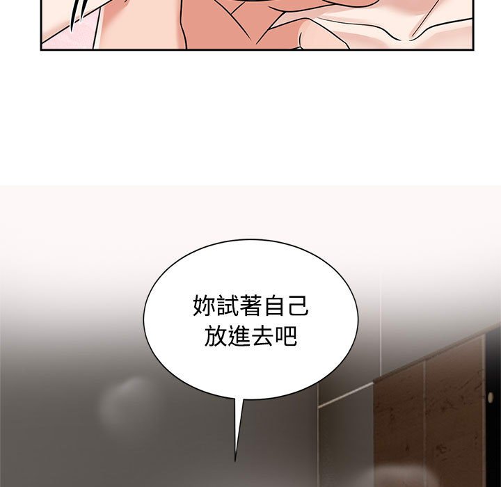 31P - 疯了才结婚