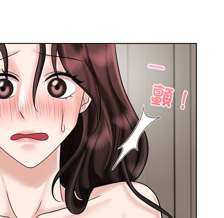 34P - 疯了才结婚