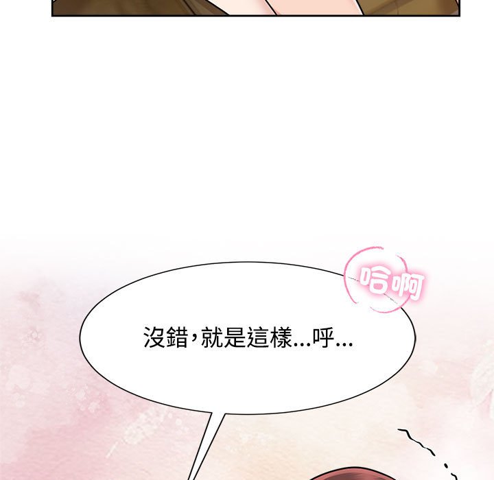 39P - 疯了才结婚