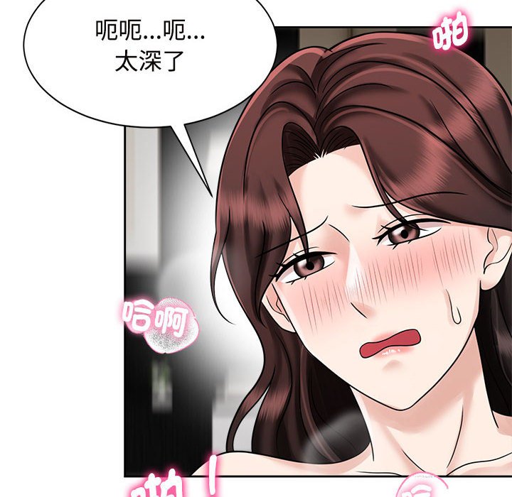 48P - 疯了才结婚