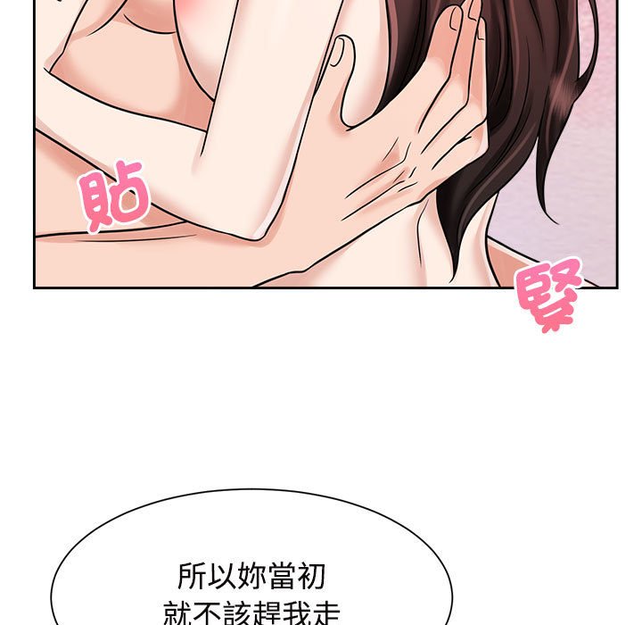 51P - 疯了才结婚