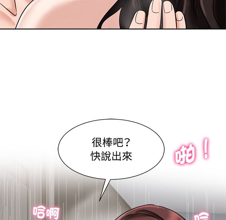 59P - 疯了才结婚