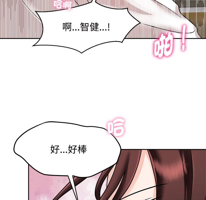 61P - 疯了才结婚