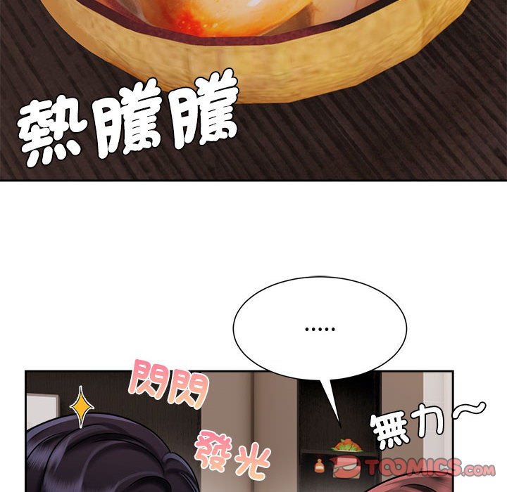 74P - 疯了才结婚