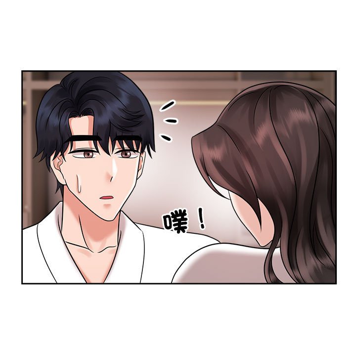 85P - 疯了才结婚
