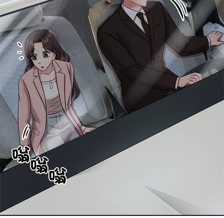 96P - 疯了才结婚