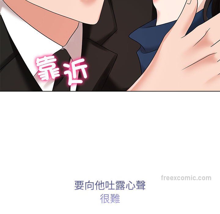 108P - 疯了才结婚