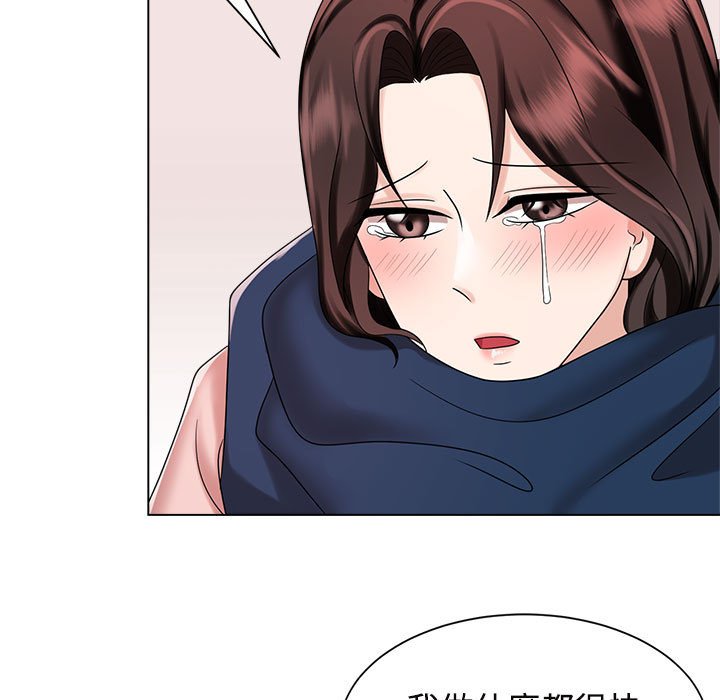 115P - 疯了才结婚