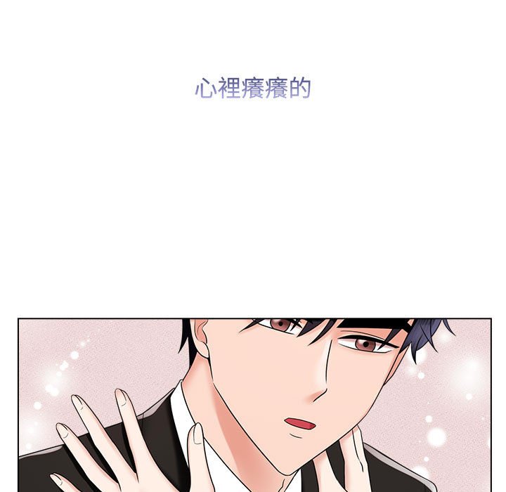 119P - 疯了才结婚