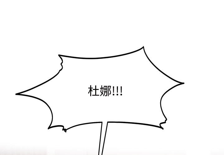1P - 疯了才结婚