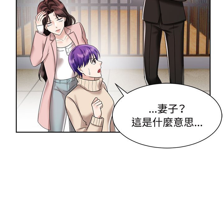 11P - 疯了才结婚