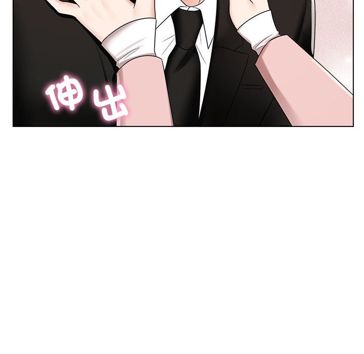 120P - 疯了才结婚