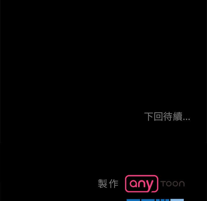 127P - 疯了才结婚