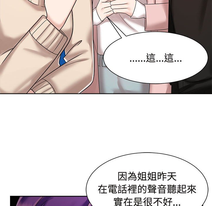 14P - 疯了才结婚