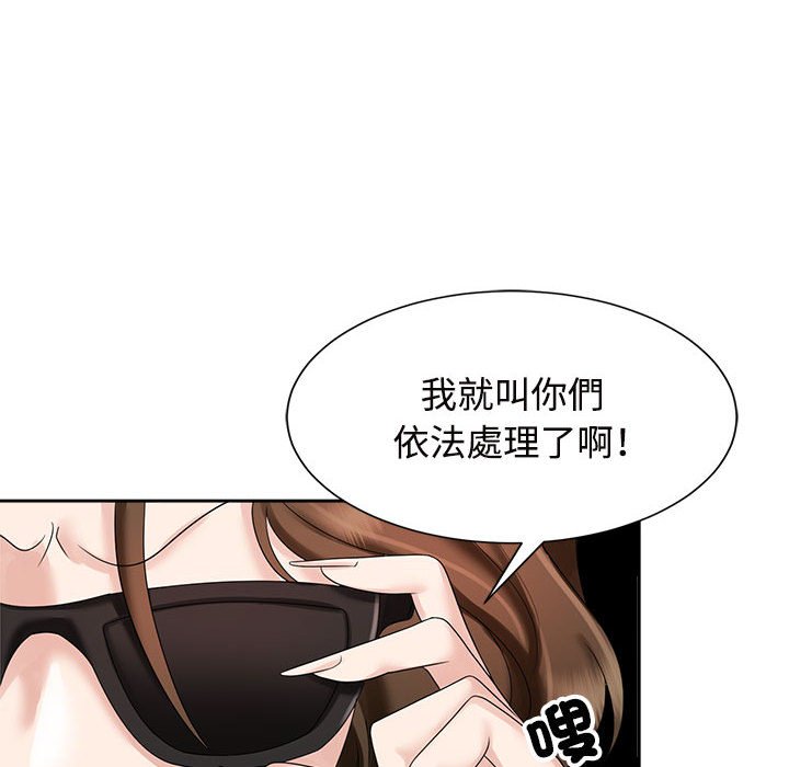 20P - 疯了才结婚
