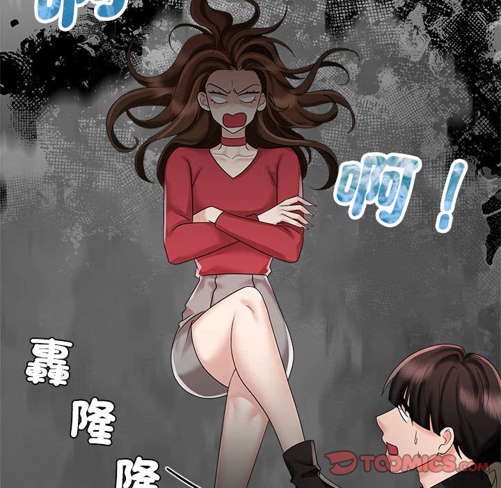 27P - 疯了才结婚