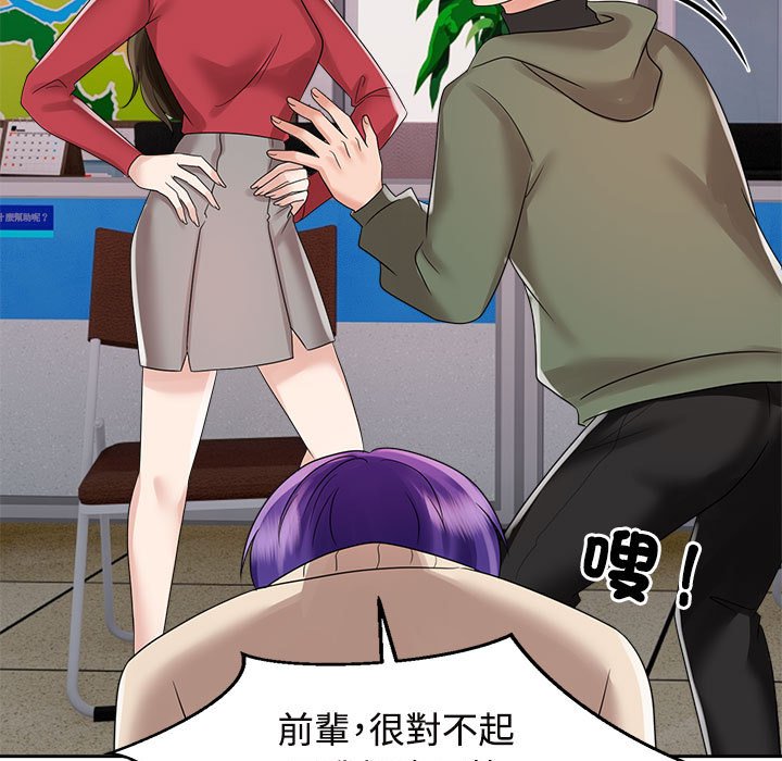47P - 疯了才结婚