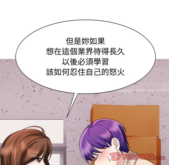 51P - 疯了才结婚