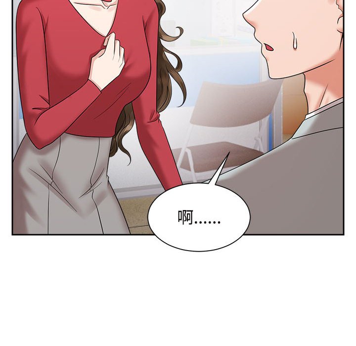 62P - 疯了才结婚
