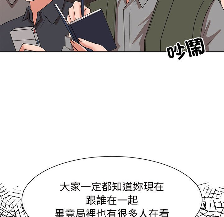 64P - 疯了才结婚