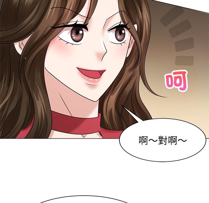 73P - 疯了才结婚