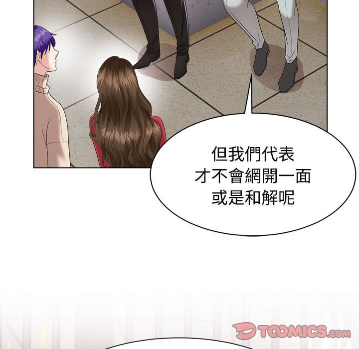 75P - 疯了才结婚